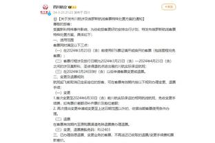 开云官方体育app下载安卓苹果截图3